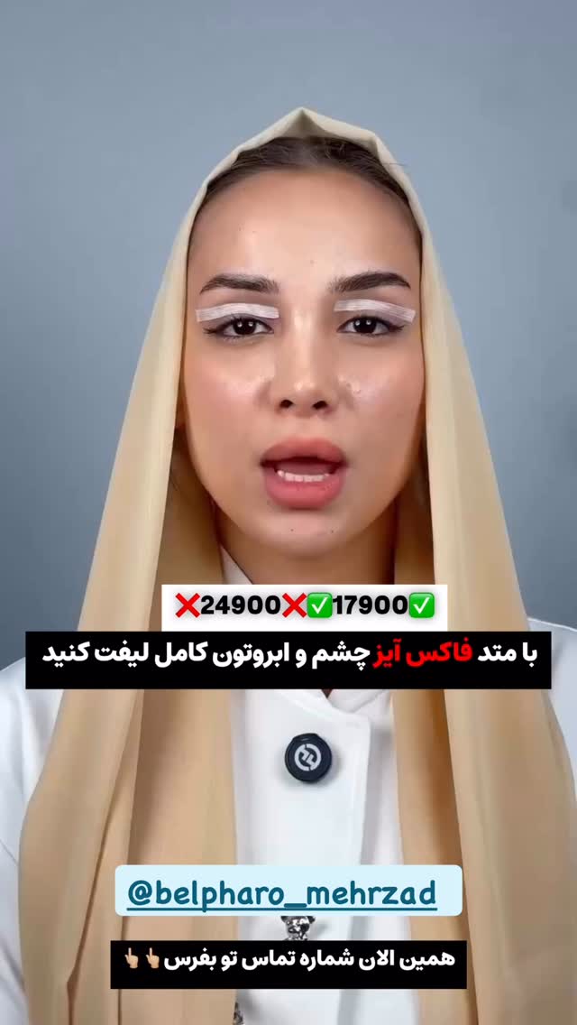  جدید ترین استوری اینستاگرام کوثر مامی