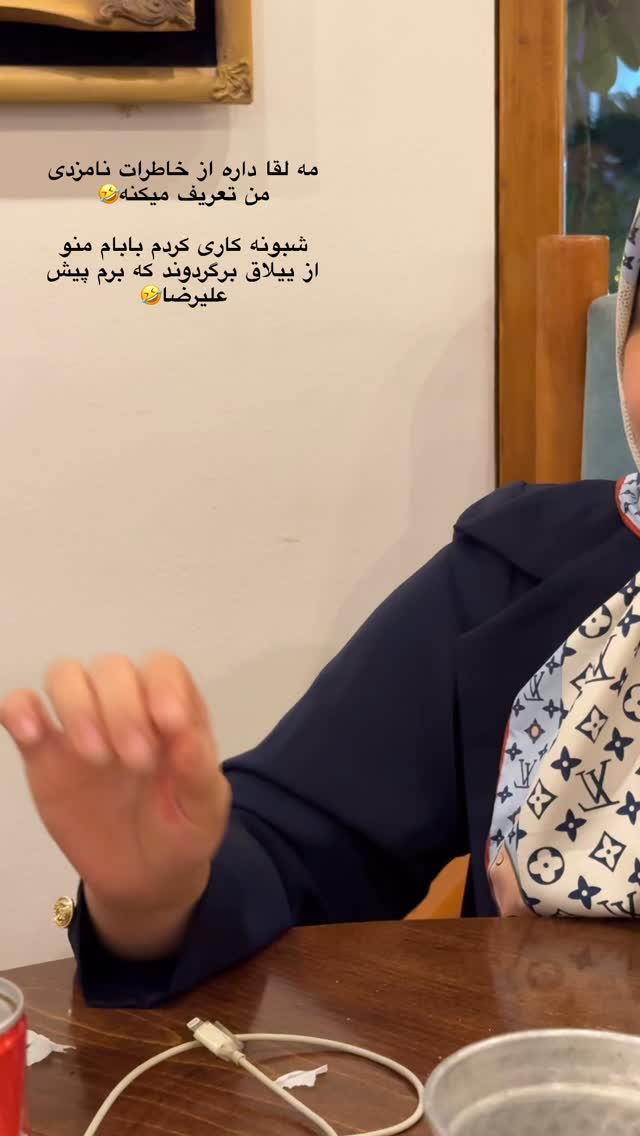  جدید ترین استوری اینستاگرام کوثر مامی