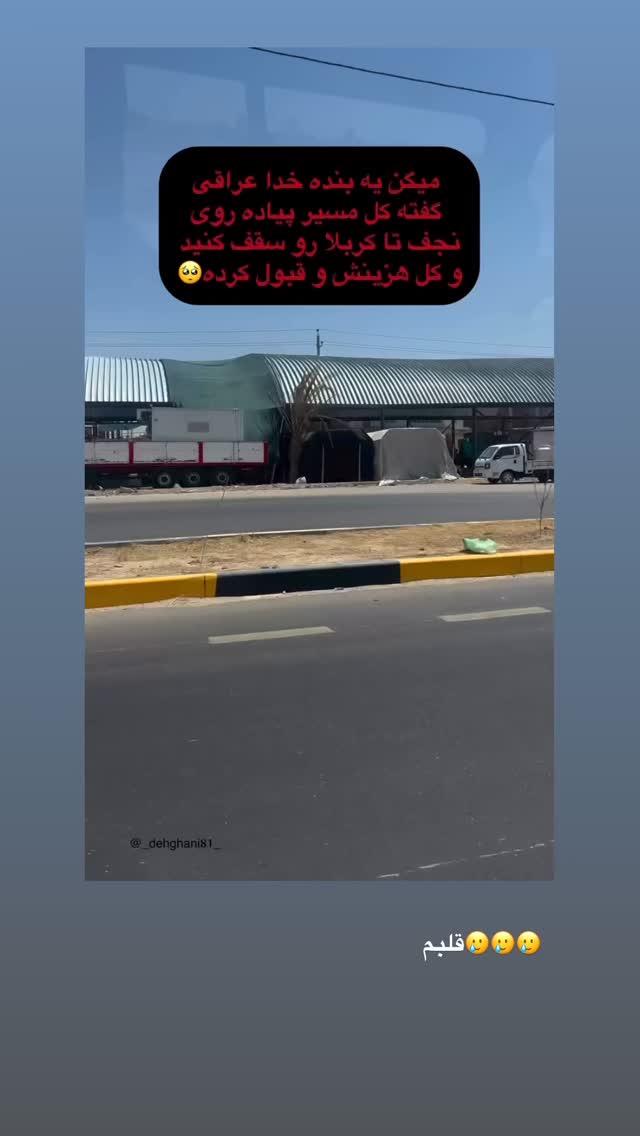  جدید ترین استوری اینستاگرام کوثر مامی