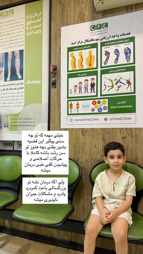  جدید ترین استوری اینستاگرام کوثر مامی
