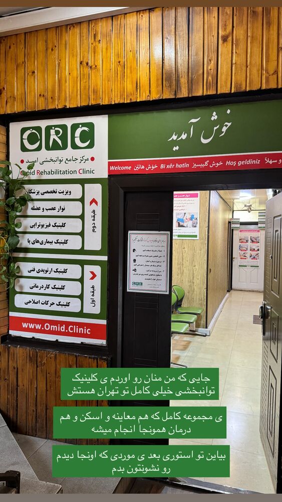  جدید ترین استوری اینستاگرام کوثر مامی