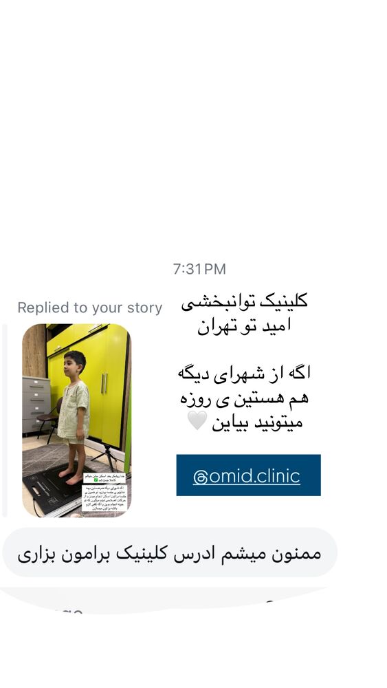  جدید ترین استوری اینستاگرام کوثر مامی