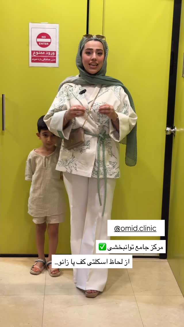  جدید ترین استوری اینستاگرام کوثر مامی