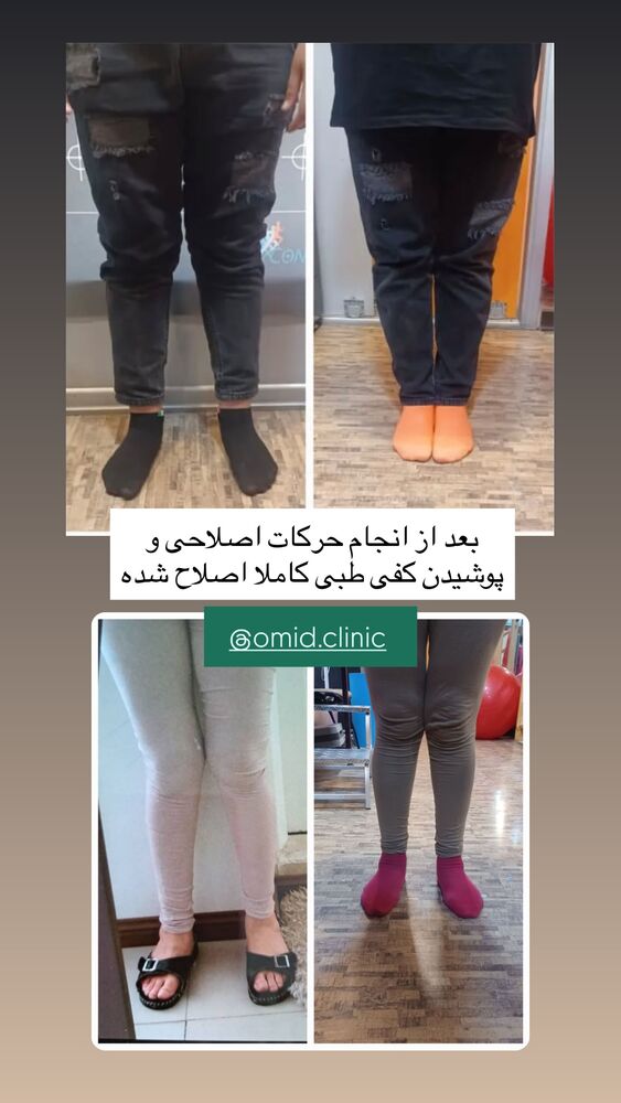  جدید ترین استوری اینستاگرام کوثر مامی
