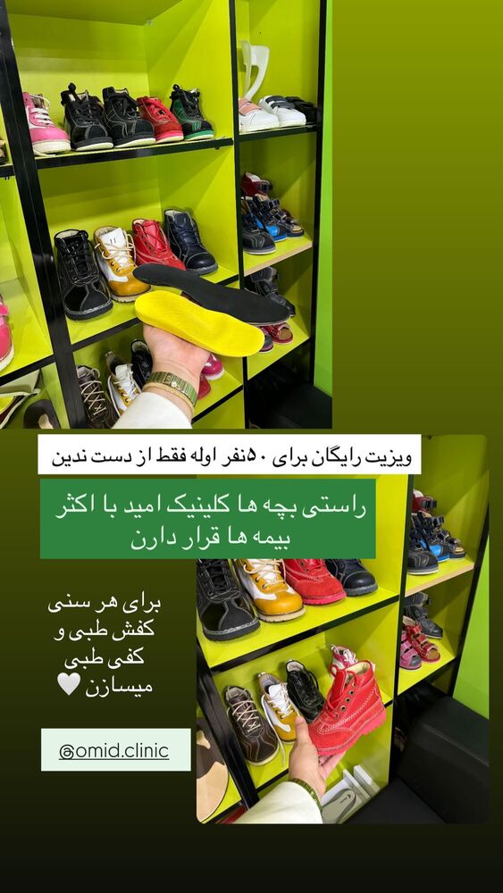  جدید ترین استوری اینستاگرام کوثر مامی