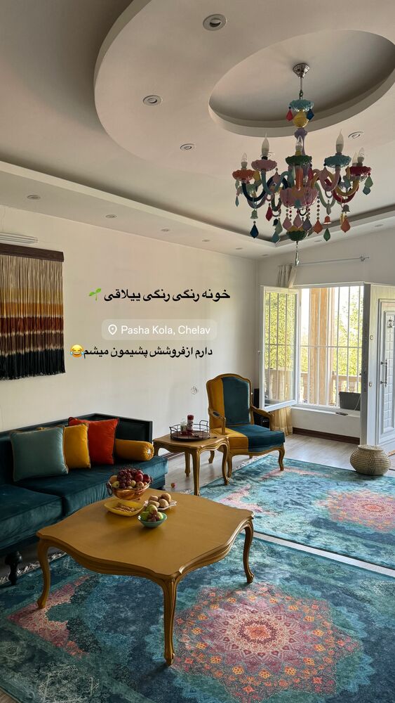  جدید ترین استوری اینستاگرام کوثر مامی