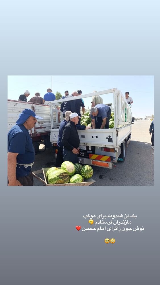  جدید ترین استوری اینستاگرام کوثر مامی