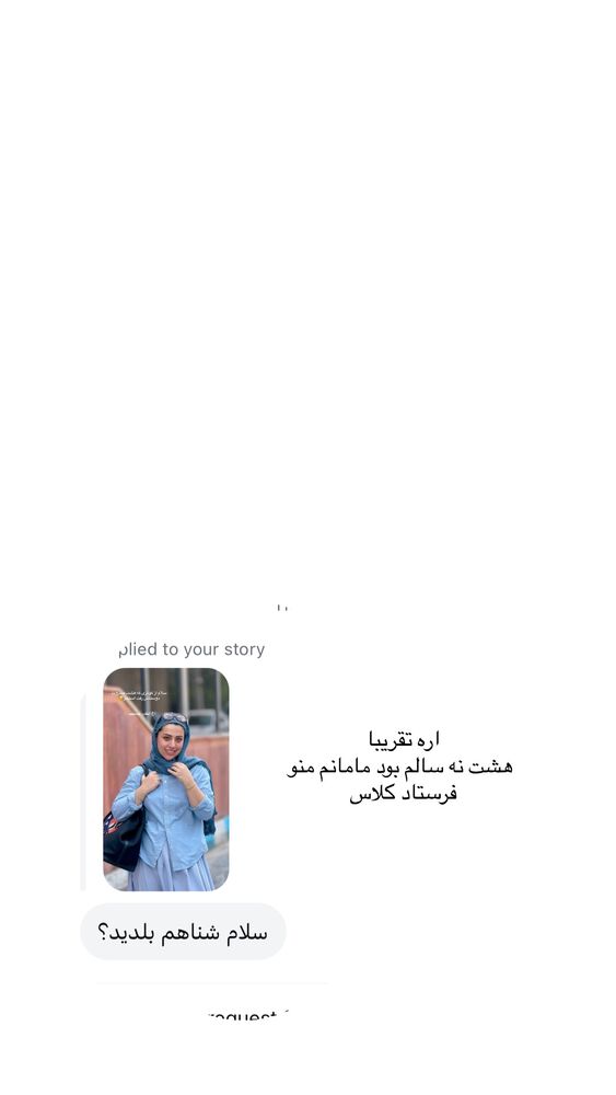  جدید ترین استوری اینستاگرام کوثر مامی