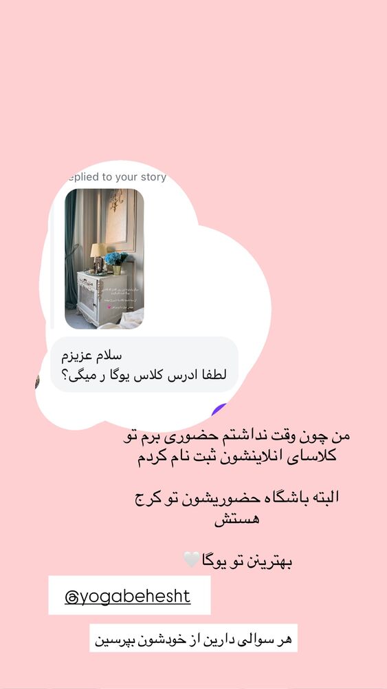  جدید ترین استوری اینستاگرام کوثر مامی