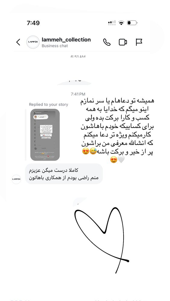 جدید ترین استوری اینستاگرام کوثر مامی