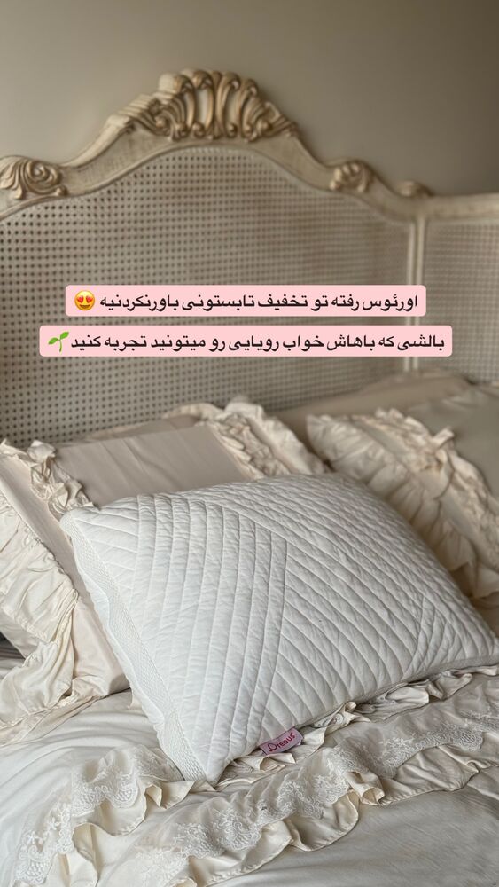  جدید ترین استوری اینستاگرام کوثر مامی
