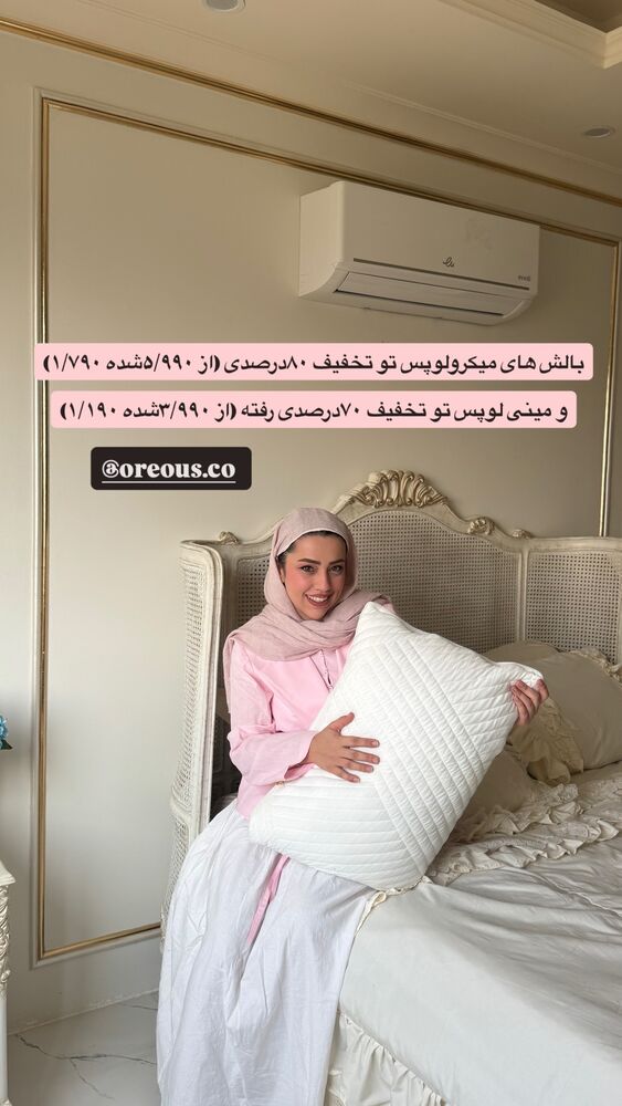  جدید ترین استوری اینستاگرام کوثر مامی