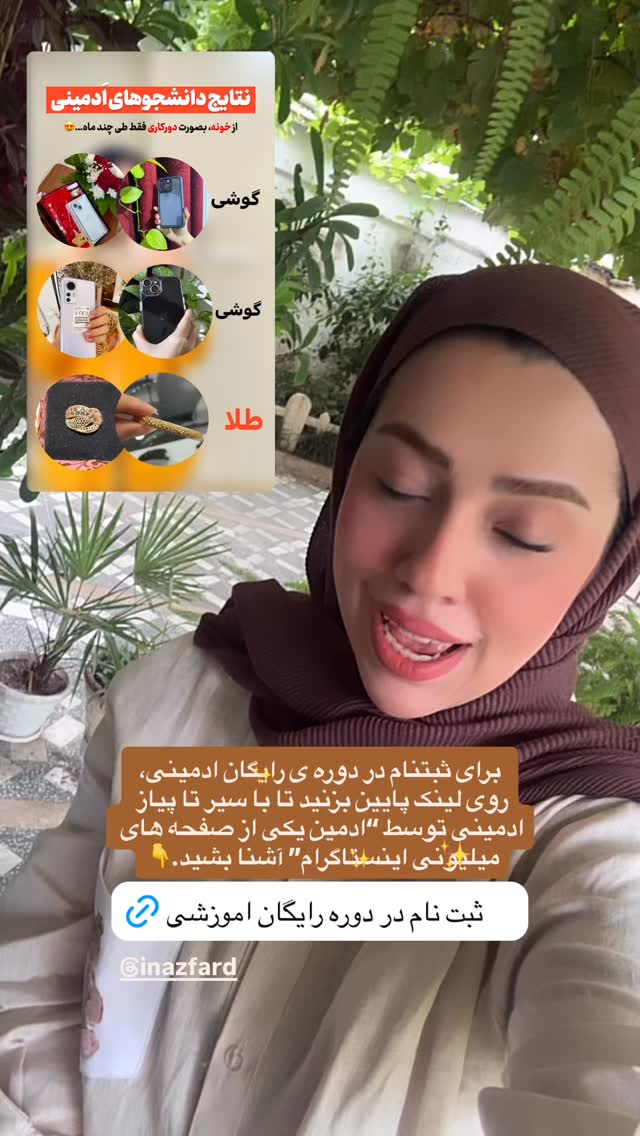  جدید ترین استوری اینستاگرام کوثر مامی