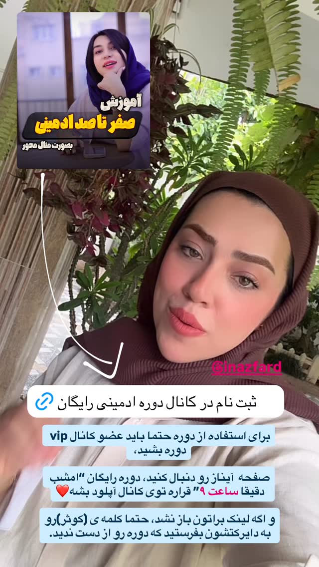  جدید ترین استوری اینستاگرام کوثر مامی