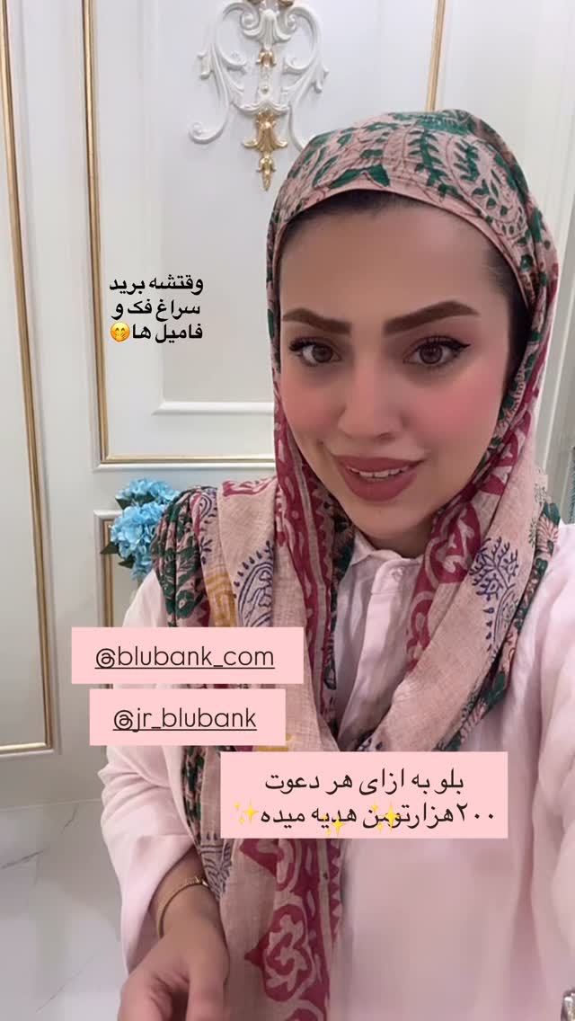  جدید ترین استوری اینستاگرام کوثر مامی