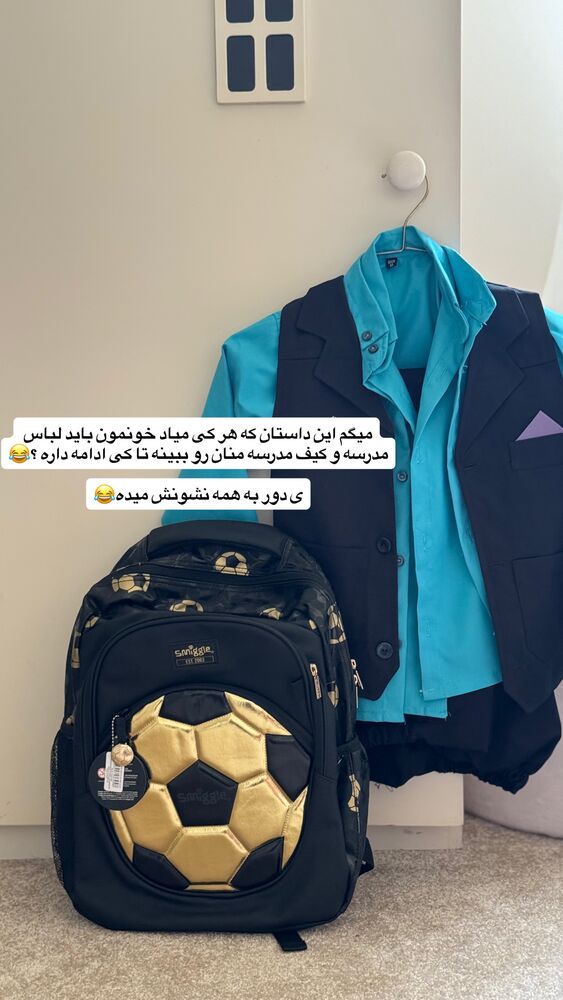  جدید ترین استوری اینستاگرام کوثر مامی