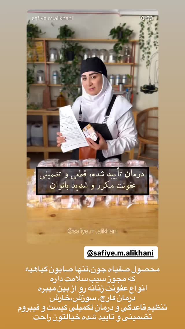  جدید ترین استوری اینستاگرام کوثر مامی