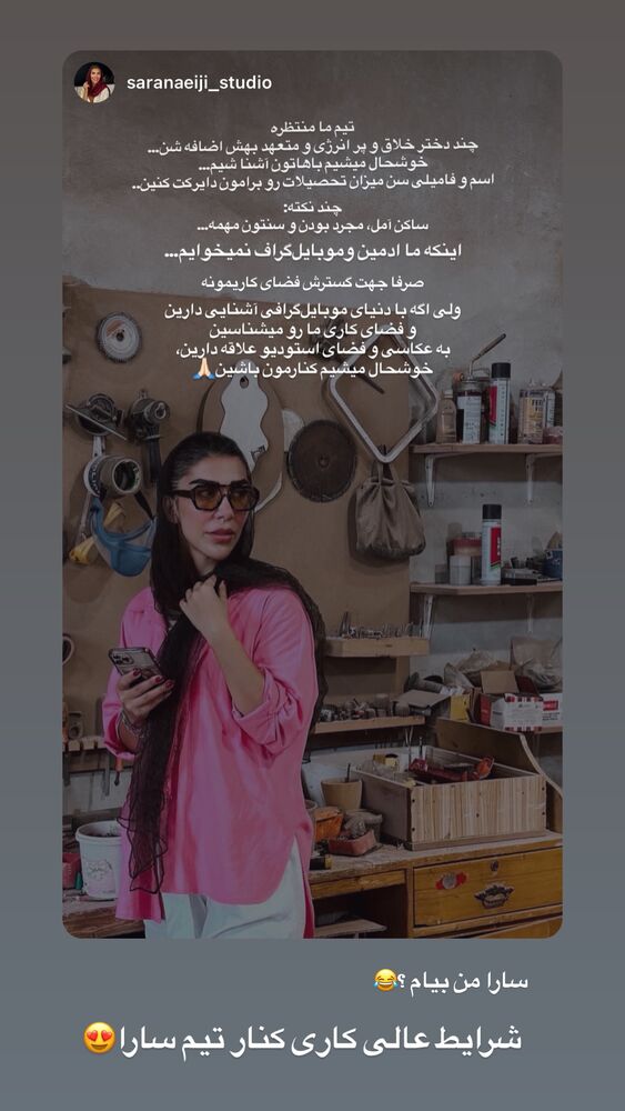  جدید ترین استوری اینستاگرام کوثر مامی