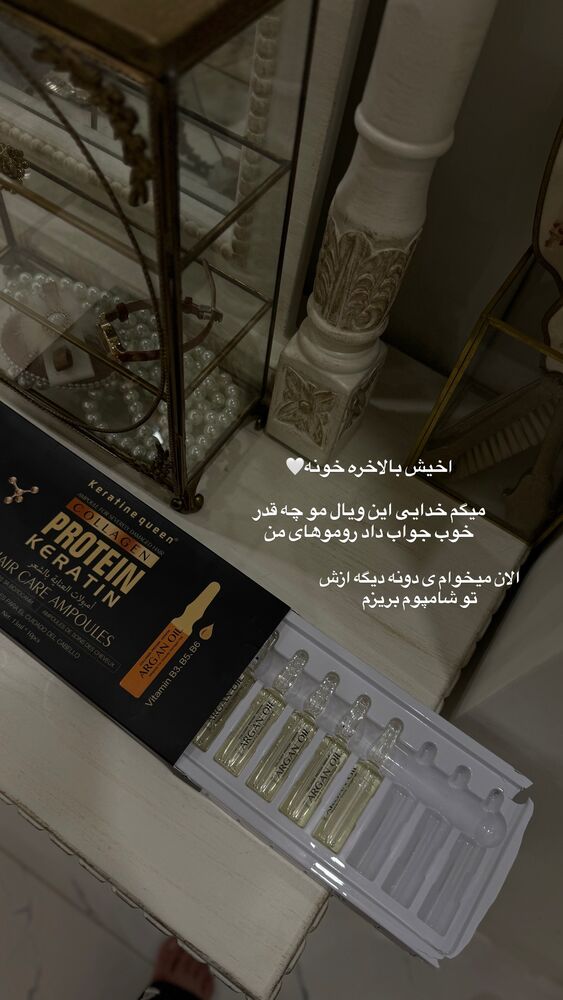  جدید ترین استوری اینستاگرام کوثر مامی