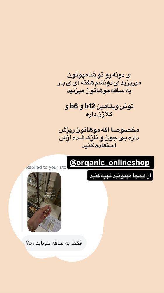  جدید ترین استوری اینستاگرام کوثر مامی