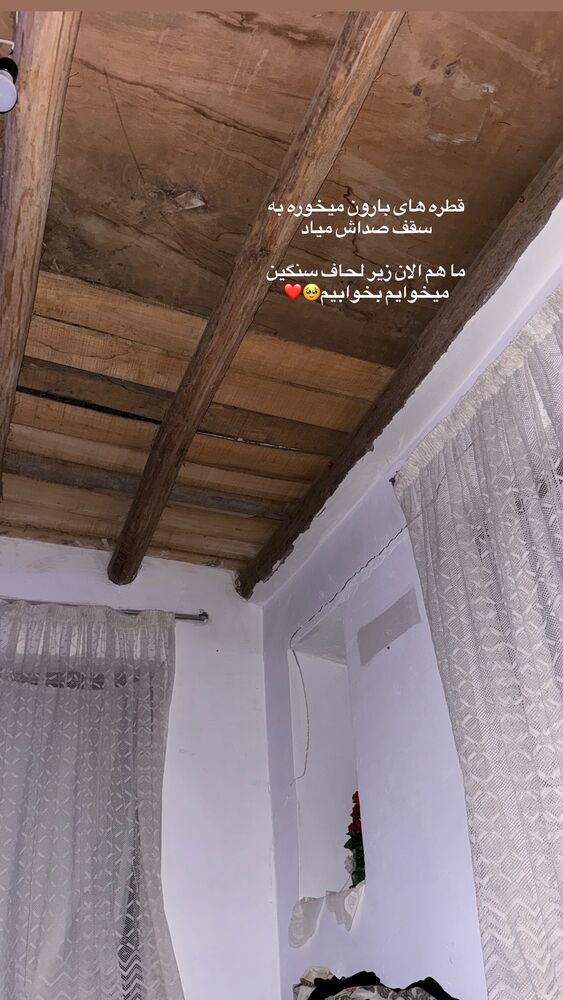  جدید ترین استوری اینستاگرام کوثر مامی