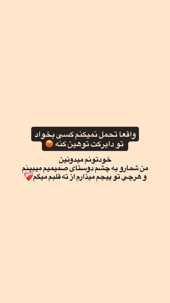  جدید ترین استوری اینستاگرام کوثر مامی