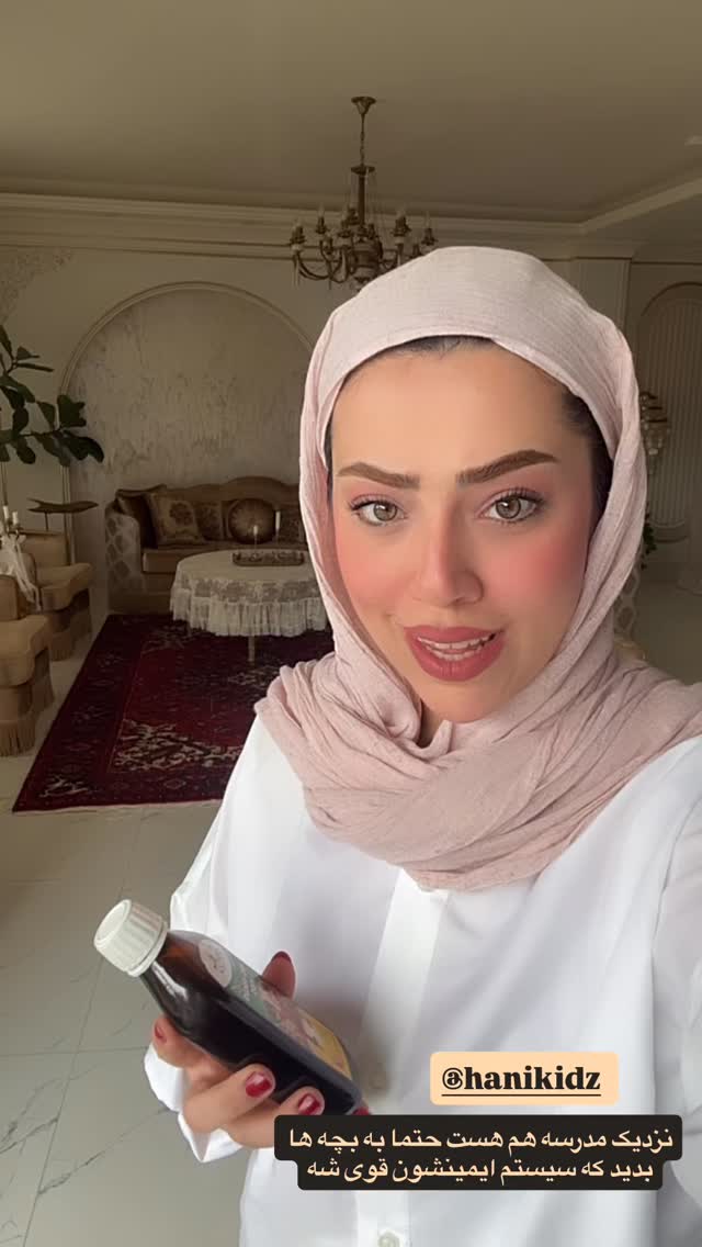  جدید ترین استوری اینستاگرام کوثر مامی