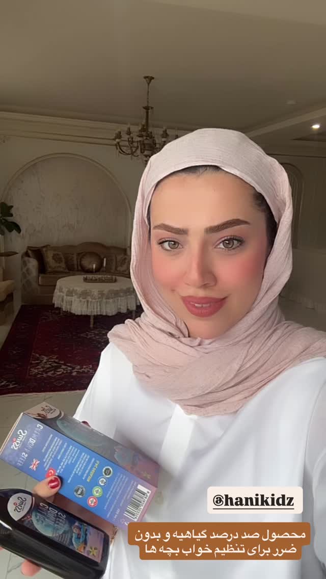  جدید ترین استوری اینستاگرام کوثر مامی