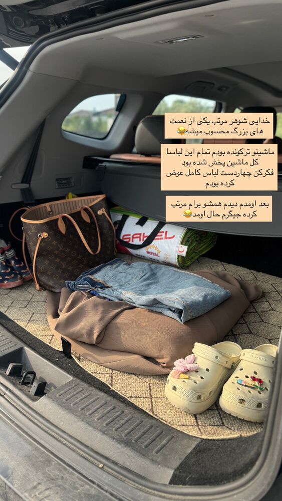  جدید ترین استوری اینستاگرام کوثر مامی
