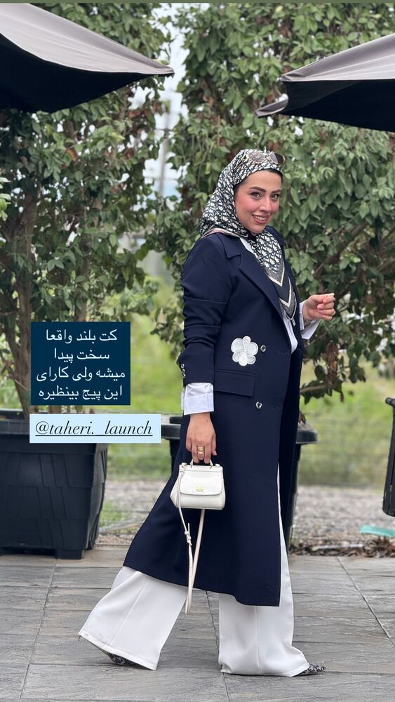  جدید ترین استوری اینستاگرام کوثر مامی