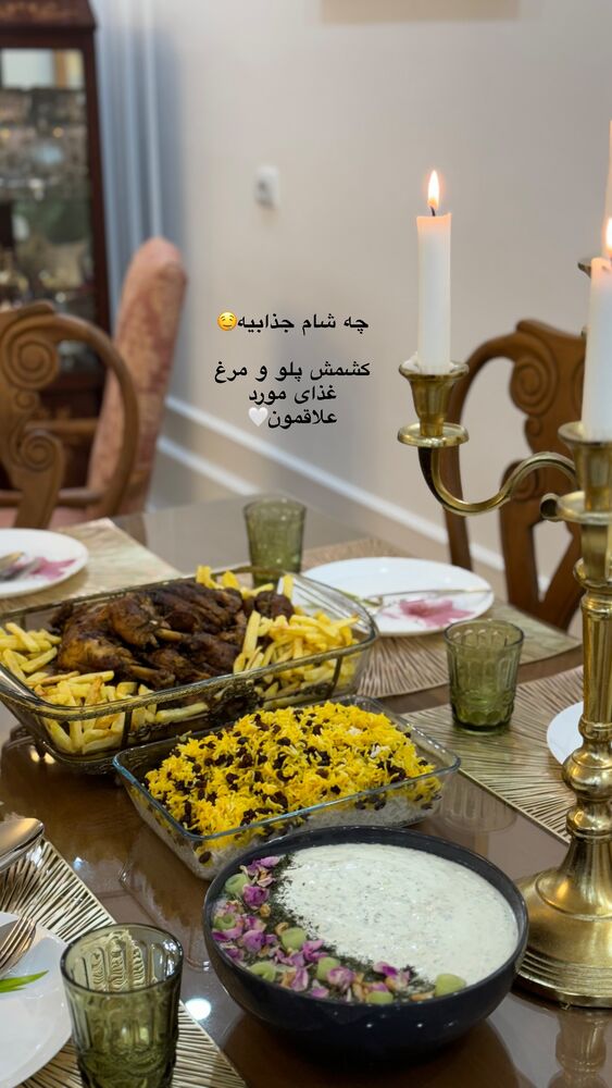  جدید ترین استوری اینستاگرام کوثر مامی