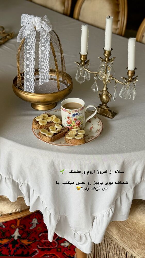  جدید ترین استوری اینستاگرام کوثر مامی