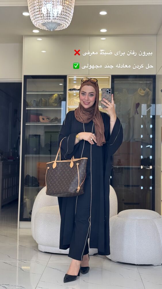  جدید ترین استوری اینستاگرام کوثر مامی