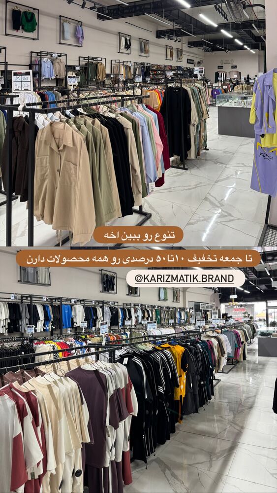  جدید ترین استوری اینستاگرام کوثر مامی