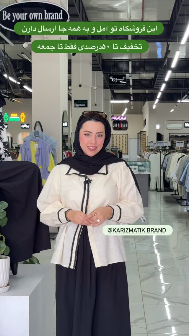  جدید ترین استوری اینستاگرام کوثر مامی