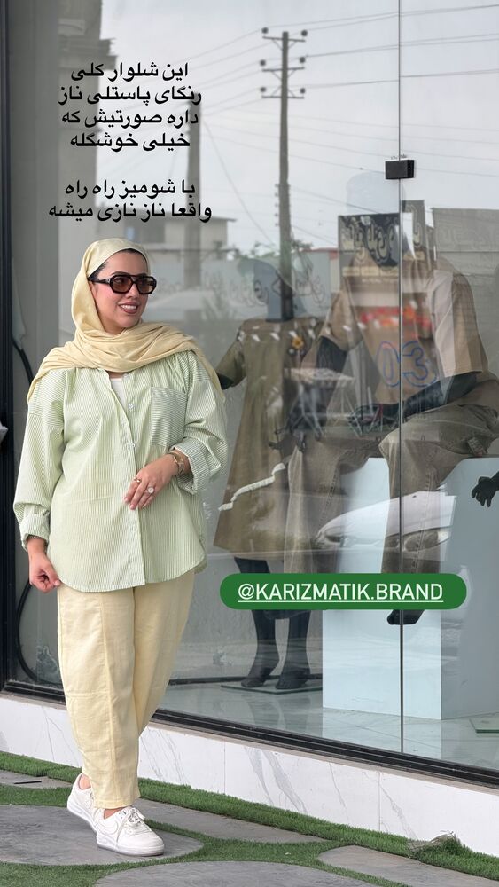  جدید ترین استوری اینستاگرام کوثر مامی