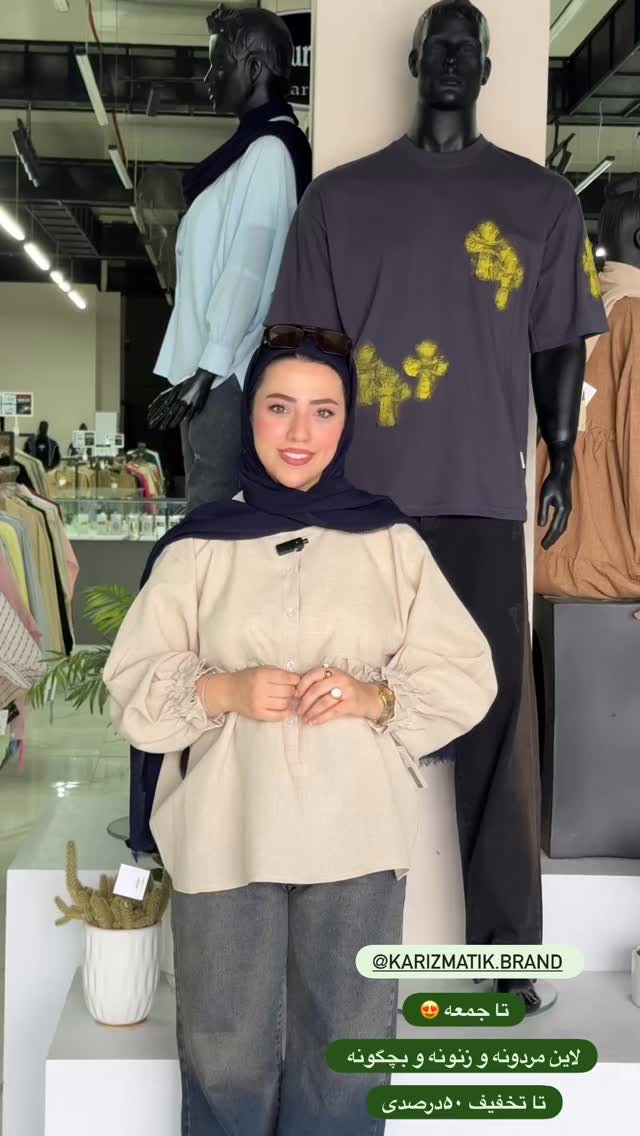  جدید ترین استوری اینستاگرام کوثر مامی