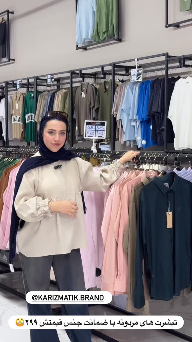  جدید ترین استوری اینستاگرام کوثر مامی