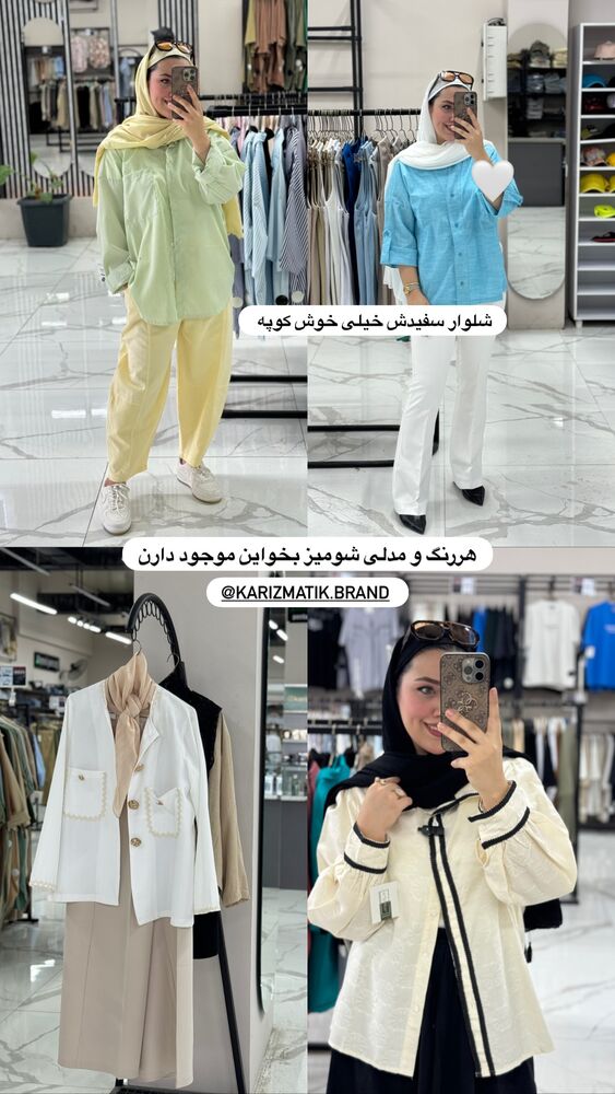  جدید ترین استوری اینستاگرام کوثر مامی