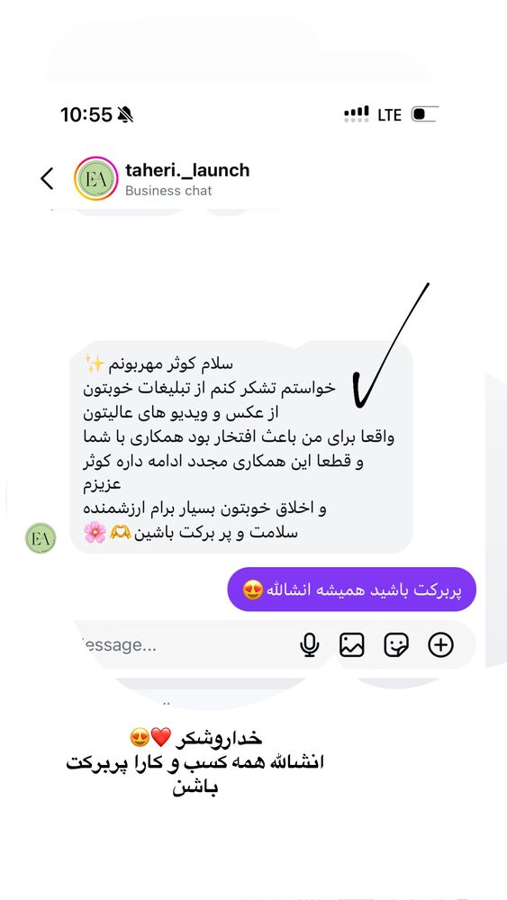  جدید ترین استوری اینستاگرام کوثر مامی
