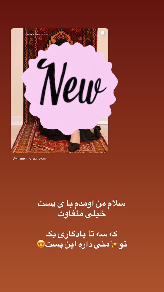  جدید ترین استوری اینستاگرام کوثر مامی