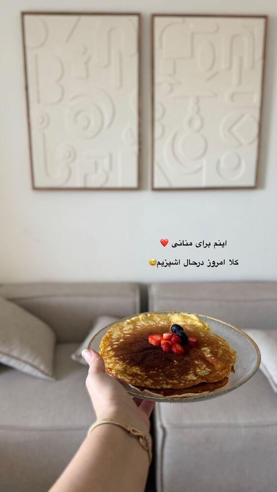  جدید ترین استوری اینستاگرام کوثر مامی