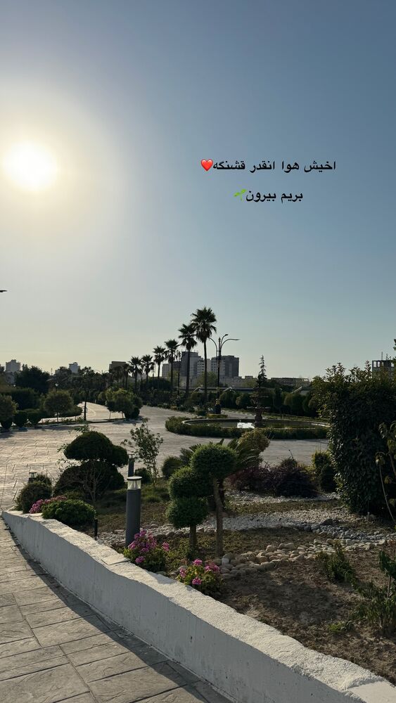  جدید ترین استوری اینستاگرام کوثر مامی