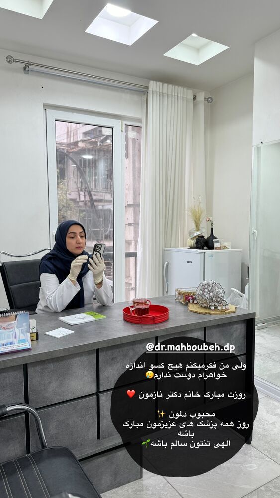  جدید ترین استوری اینستاگرام کوثر مامی