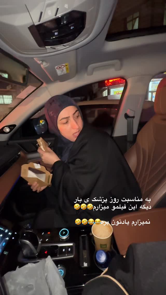  جدید ترین استوری اینستاگرام کوثر مامی