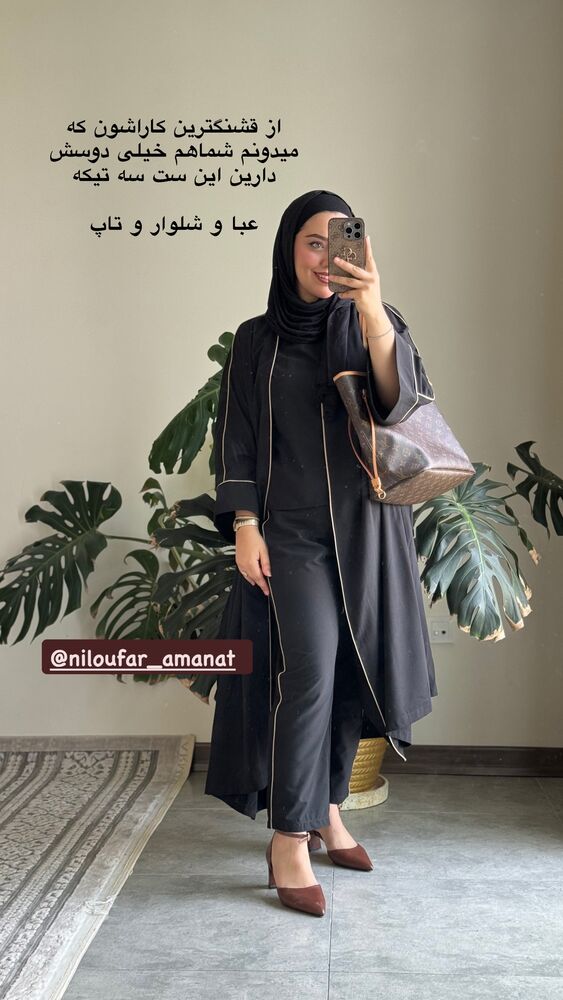  جدید ترین استوری اینستاگرام کوثر مامی