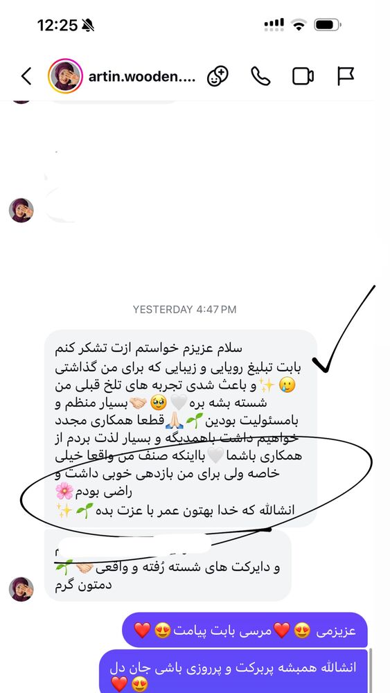  جدید ترین استوری اینستاگرام کوثر مامی