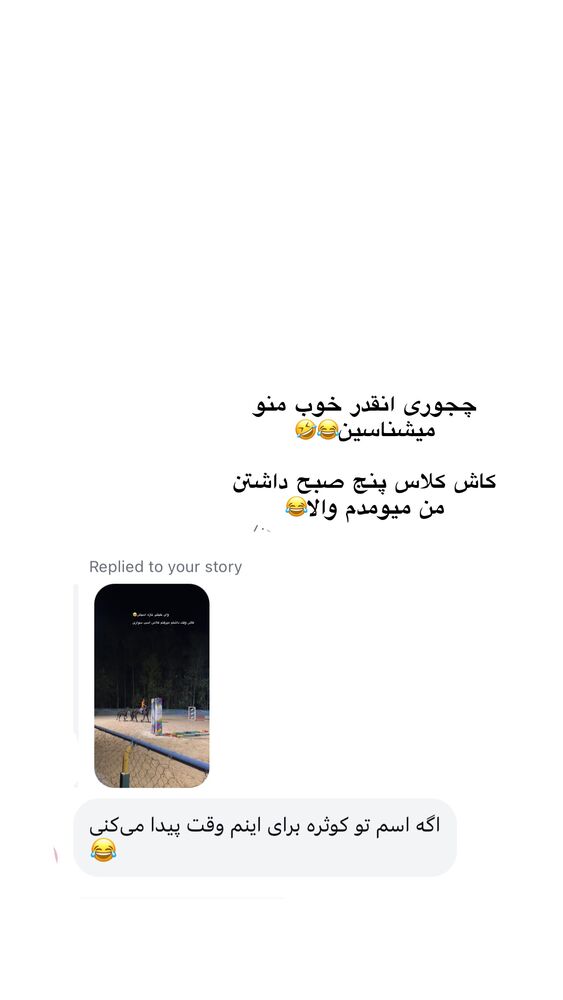  جدید ترین استوری اینستاگرام کوثر مامی