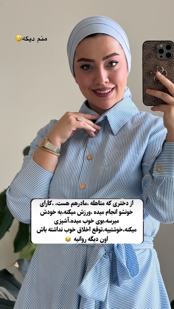  جدید ترین استوری اینستاگرام کوثر مامی