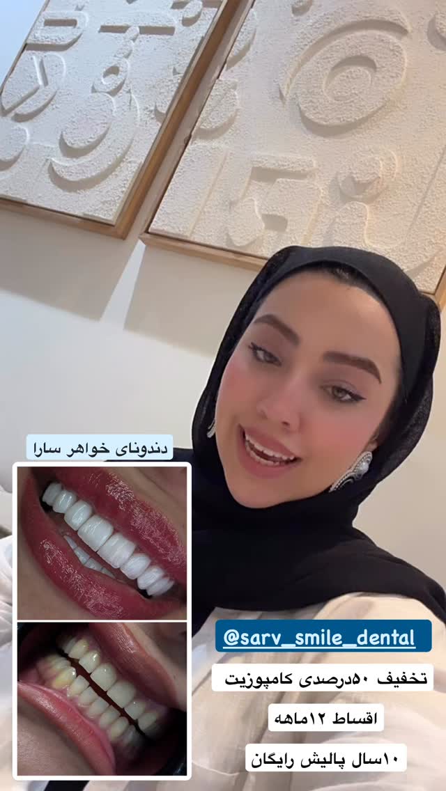  جدید ترین استوری اینستاگرام کوثر مامی